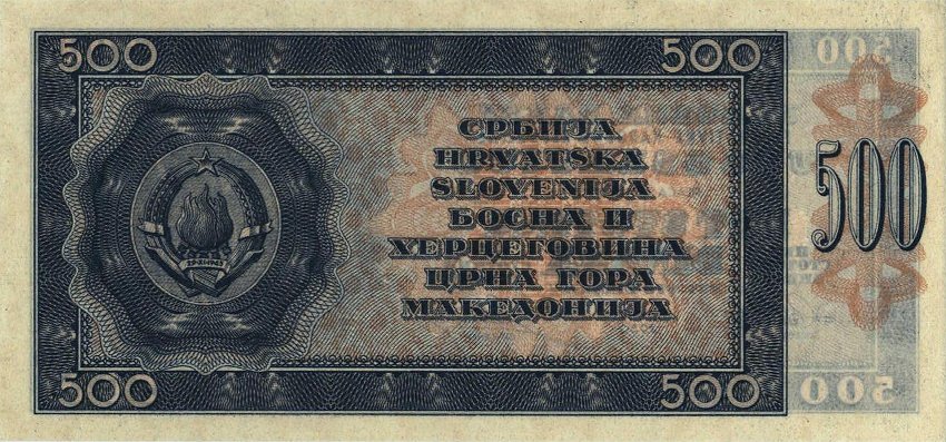 Back of Yugoslavia p67W: 500 Dinara from 1950