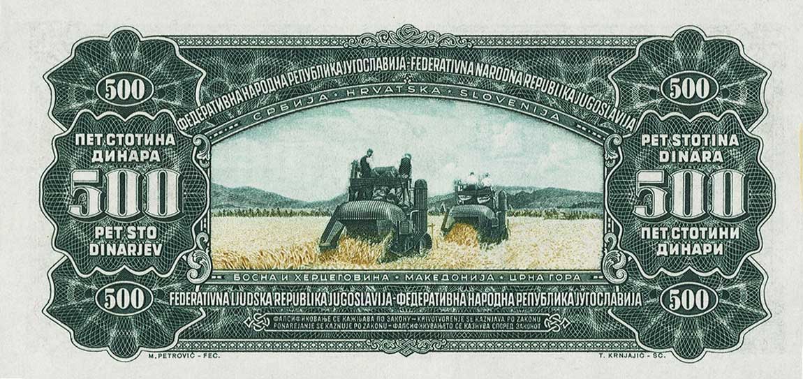 Back of Yugoslavia p70s: 500 Dinara from 1955