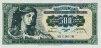 Gallery image for Yugoslavia p70s: 500 Dinara