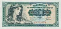 p74a from Yugoslavia: 500 Dinara from 1963