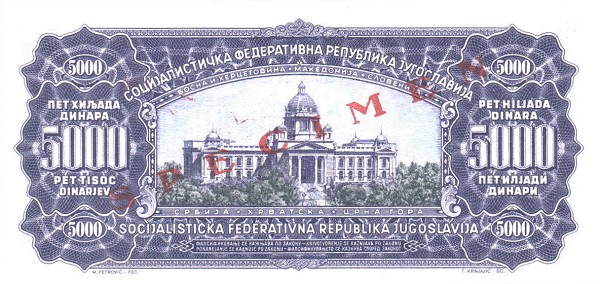 Back of Yugoslavia p76s: 5000 Dinara from 1963