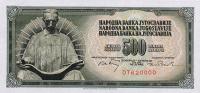 p84a from Yugoslavia: 500 Dinara from 1970