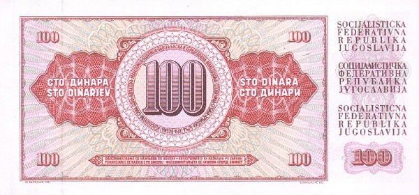 Back of Yugoslavia p90c: 100 Dinara from 1986