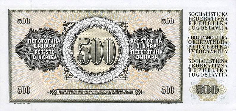 Back of Yugoslavia p91c: 500 Dinara from 1986