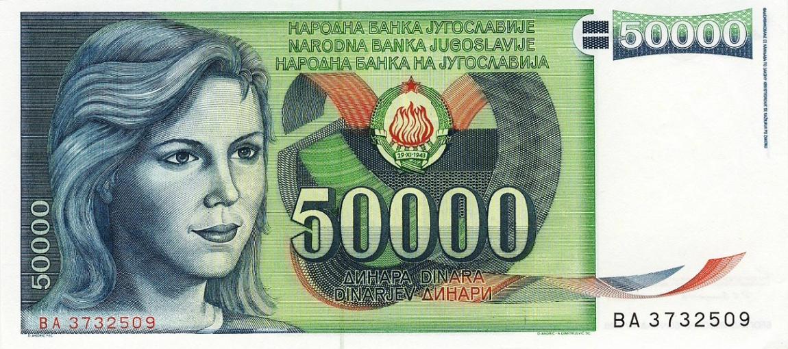 Front of Yugoslavia p96: 50000 Dinara from 1988