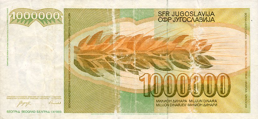 Back of Yugoslavia p99: 1000000 Dinara from 1989