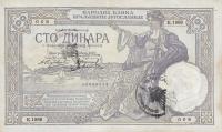 Gallery image for Yugoslavia pR13b: 100 Dinara