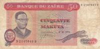 p16a from Zaire: 50 Makuta from 1973