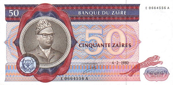Front of Zaire p25a: 50 Zaires from 1980