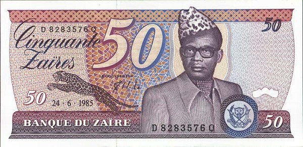 Front of Zaire p28b: 50 Zaires from 1985
