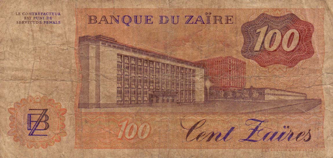 Back of Zaire p29a: 100 Zaires from 1983