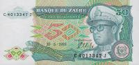 p32a from Zaire: 50 Zaires from 1988