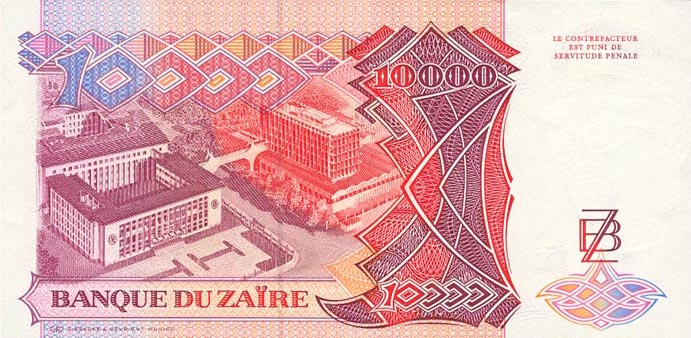 Back of Zaire p38a: 10000 Zaires from 1989