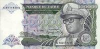 p41a from Zaire: 100000 Zaires from 1992