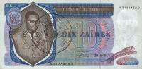 pR4a from Zaire: 10 Zaires from 1975