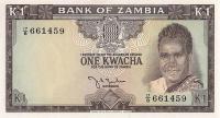 Gallery image for Zambia p10a: 1 Kwacha