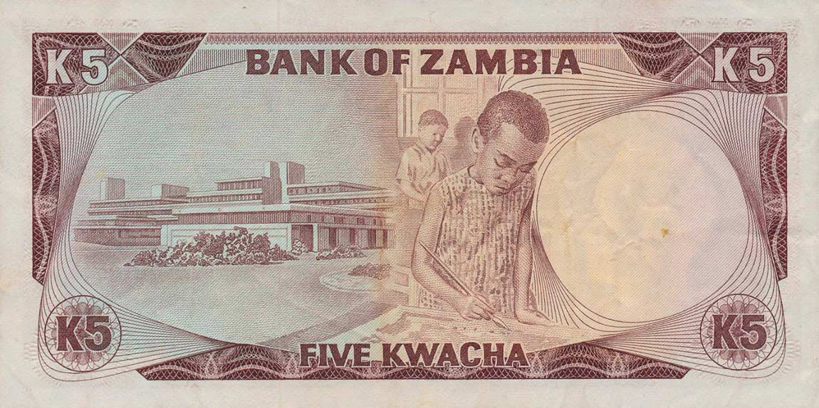 Back of Zambia p15a: 5 Kwacha from 1973