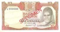 Gallery image for Zambia p16s: 1 Kwacha