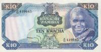 Gallery image for Zambia p17a: 10 Kwacha