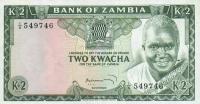 p20a from Zambia: 2 Kwacha from 1974