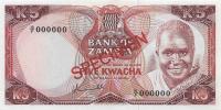 Gallery image for Zambia p21s: 5 Kwacha