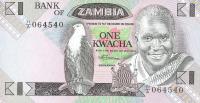 Gallery image for Zambia p23b: 1 Kwacha