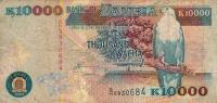 Gallery image for Zambia p42c: 10000 Kwacha