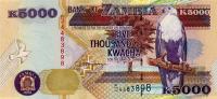 Gallery image for Zambia p45a: 5000 Kwacha