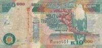 Gallery image for Zambia p46g: 10000 Kwacha