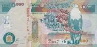 Gallery image for Zambia p46h: 10000 Kwacha