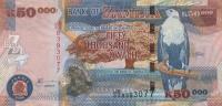 p48b from Zambia: 50000 Kwacha from 2006