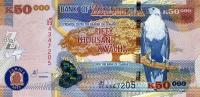 Gallery image for Zambia p48h: 50000 Kwacha