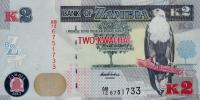 Gallery image for Zambia p49a: 2 Kwacha