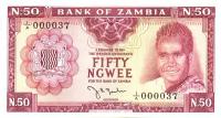 Gallery image for Zambia p4a: 50 Ngwee