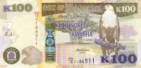 Gallery image for Zambia p54b: 100 Kwacha