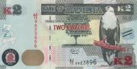 p56a from Zambia: 2 Kwacha from 2015