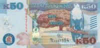 p60a from Zambia: 50 Kwacha from 2015
