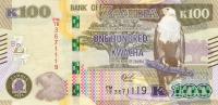 Gallery image for Zambia p61b: 100 Kwacha