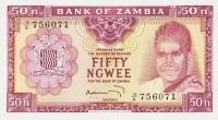 p9b from Zambia: 50 Ngwee from 1969
