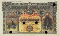 Gallery image for Zanzibar p4s: 20 Rupees