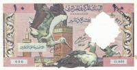 Gallery image for Algeria p123s: 10 Dinars