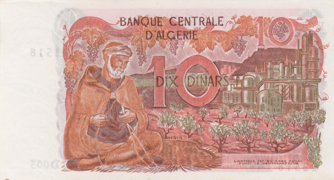 Back of Algeria p127a: 10 Dinars from 1970