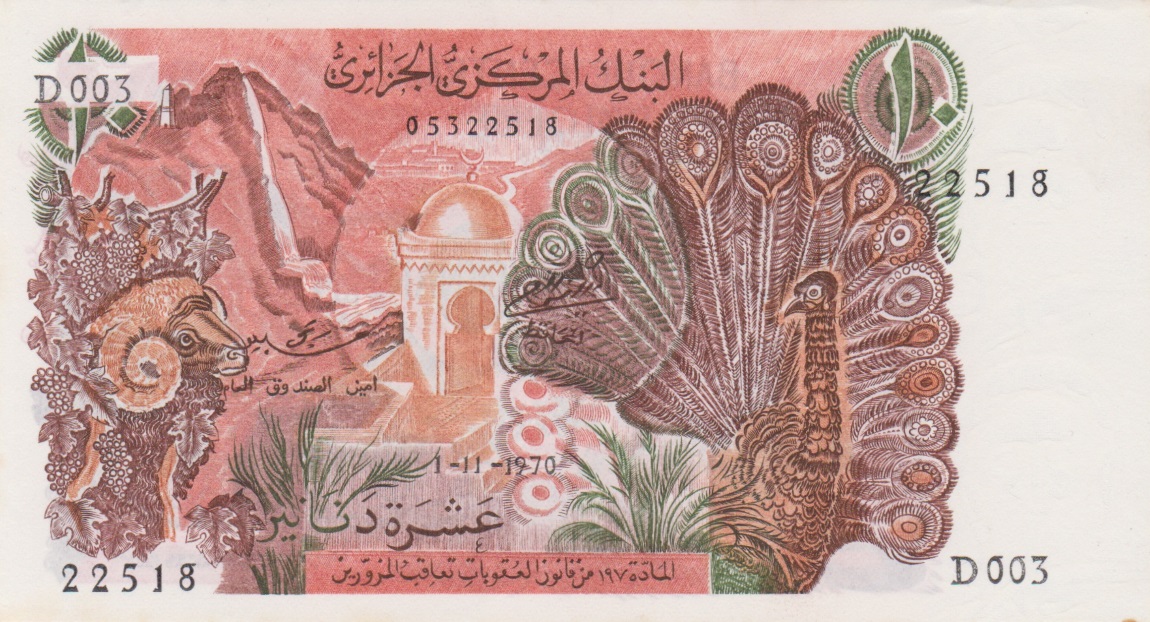 Front of Algeria p127a: 10 Dinars from 1970
