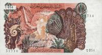 Gallery image for Algeria p127b: 10 Dinars from 1970