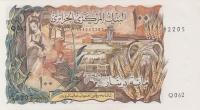 p128b from Algeria: 100 Dinars from 1970