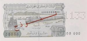 Gallery image for Algeria p132s: 10 Dinars