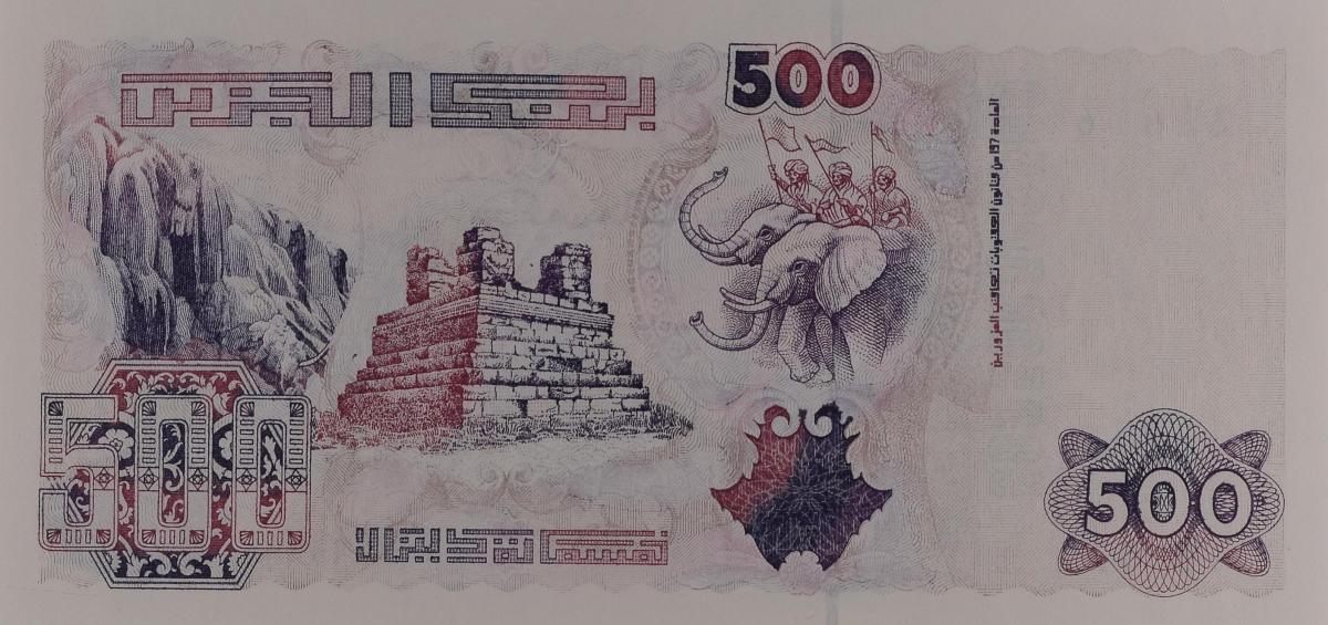 Back of Algeria p139: 500 Dinars from 1992