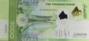 Gallery image for Algeria p148: 2000 Dinars