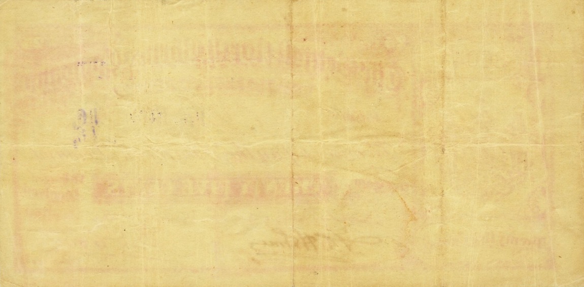 Back of British North Borneo p7b: 25 Cents from 1912