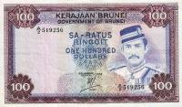 Gallery image for Brunei p10b: 100 Ringgit